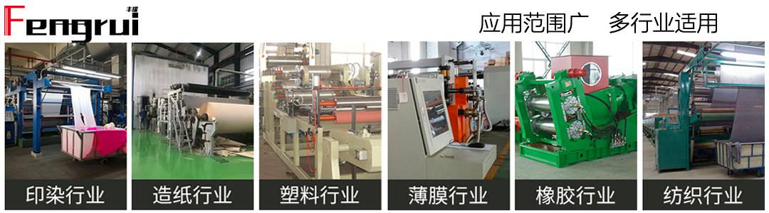 埋入式旋轉(zhuǎn)接頭適用行業(yè)