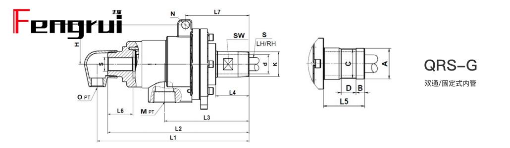 QRS-G型旋轉(zhuǎn)接頭圖紙