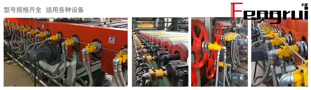 JF型機械密封旋轉(zhuǎn)接頭使用案例