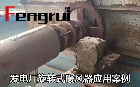 旋轉(zhuǎn)式暖風(fēng)器球形旋轉(zhuǎn)接頭