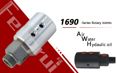 杜博林Deublin1690/1790/1890兩通路液壓旋轉接頭